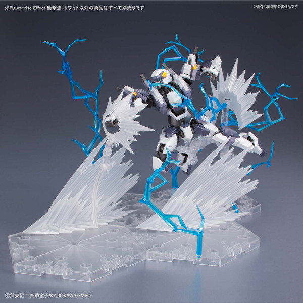 Figure-rise Effect 衝撃波 ホワイト