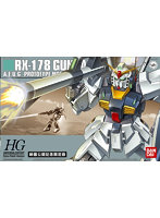 HGUC ガンダムMKII エクストラフィニッシュ