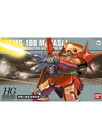 HGUC マラサイ エクストラフィニッシュ