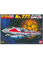 プレアデス 7号 3両編成