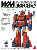 1/1000 アイアンギアー
