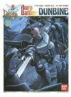 1/72 ダンバイン トッドギネス用