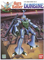 1/72 ダンバイン マーベル用