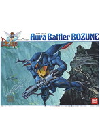 1/72 ボゾン マーベル用