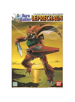 1/72 レプラカーン