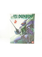 1/24 ダンバイン