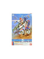 1/100 カスタムドラグナー1型