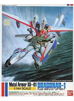 1/144 リフター1付 ドラグナー1型