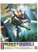 1/144 リフター3付 ドラグナー3型