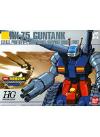 HGUC ガンタンク 〔特典付〕
