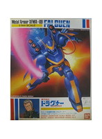 1/144 ファルゲン