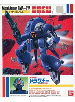1/144 ドラウ