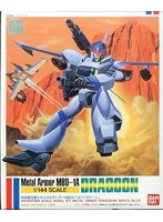 1/144 ドラグーン