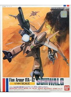 1/144 シュワルグ