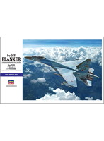 ハセガワ 1/72 Su-35S フランカー