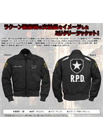 バイオハザード CWU-45/P R.P.D. XL