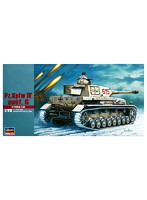 ハセガワ 1/72 4号戦車G型