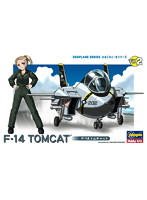 たまごひこーき タマゴヒコ-キ F14トムキャット