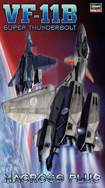 マクロス VF‐11B スーパーサンダーボルト マクロス プラス