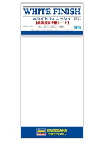 トライツール ホワイトフィニッシュ