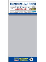 【クリックで詳細表示】トライツール アルミ箔フィニッシュ