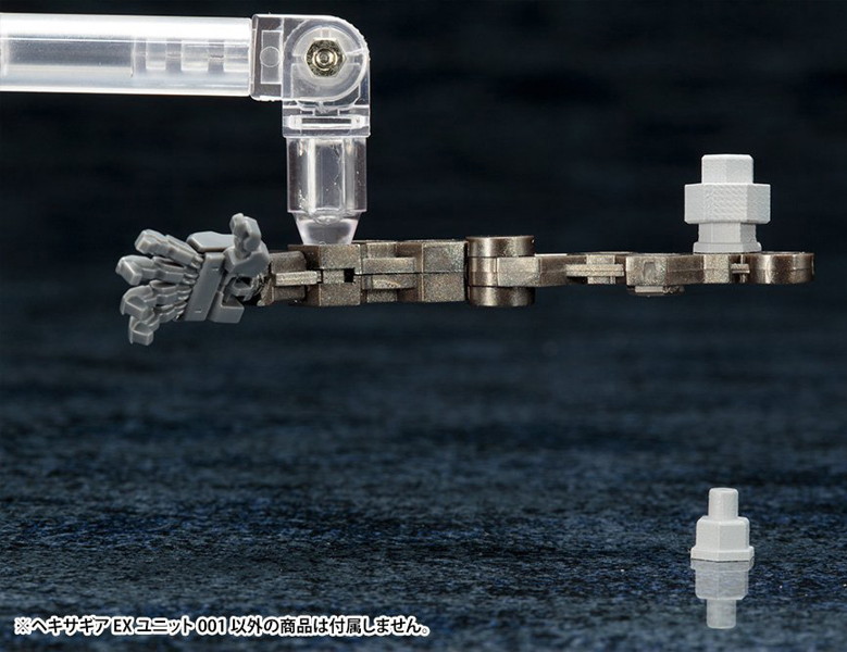 ヘキサギア EXユニット001