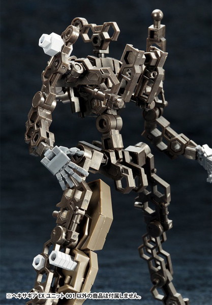 ヘキサギア EXユニット001