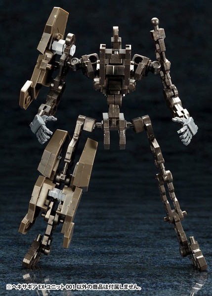 ヘキサギア EXユニット001