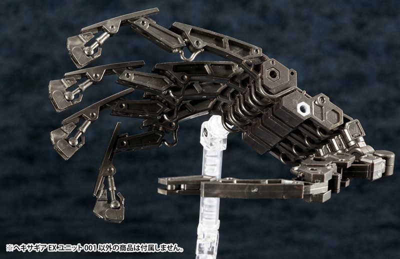 ヘキサギア EXユニット001