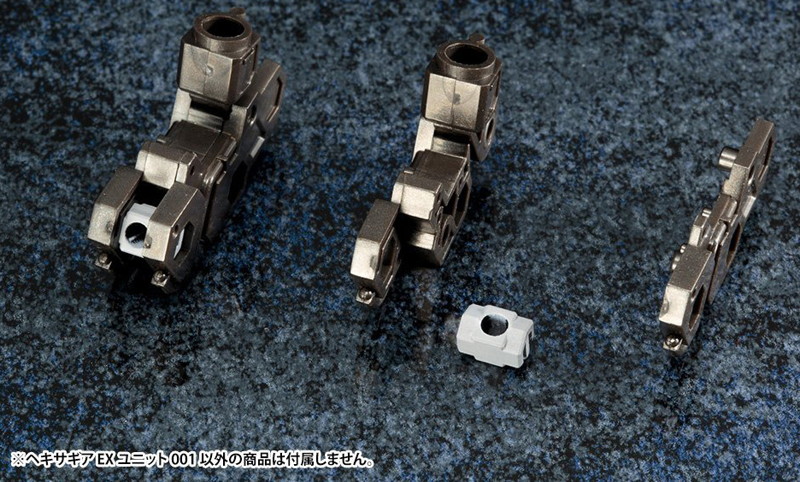 ヘキサギア EXユニット001