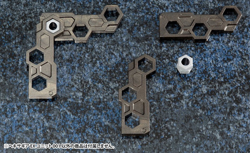 ヘキサギア EXユニット001