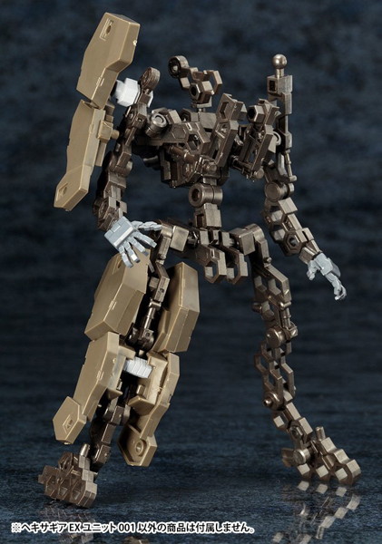 ヘキサギア EXユニット001