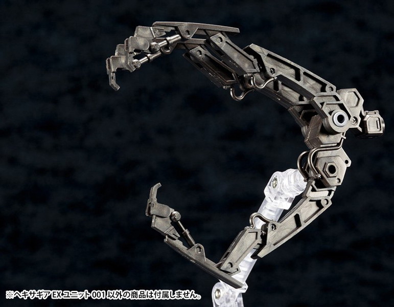 ヘキサギア EXユニット001