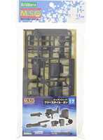 M.S.G モデリングサポートグッズ フリースタイル・ガン