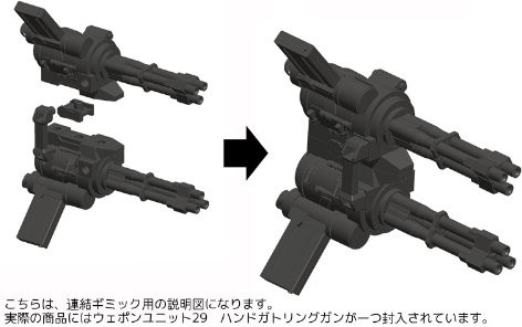 M.S.G モデリングサポートグッズ ハンドガトリングガン