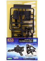 M.S.G モデリングサポートグッズ ハンドガトリングガン