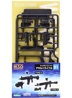 M.S.G モデリングサポートグッズ アサルトライフル