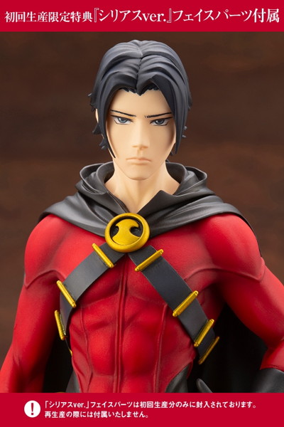 DC COMICS IKEMEN レッドロビン