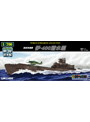 1/700 旧日本海軍 伊-400潜水艦