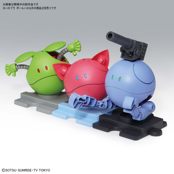 ハロ ボールハロ