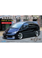 トヨタ エスティマ ファブレス