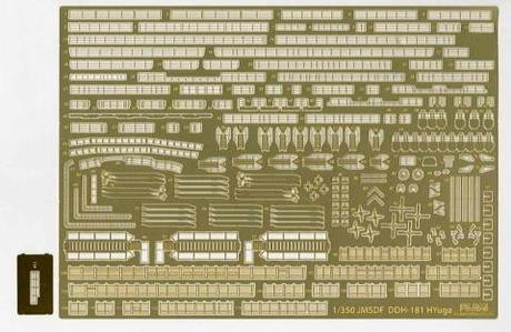 海自 ひゅうが専用エッチング