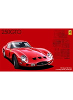 フェラーリ250GTO