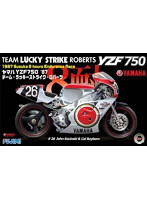 ヤマハ FZF750 ’87チーム・ラッキーストライク・ロバーツ