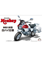 Honda モンキー 白バイ仕様