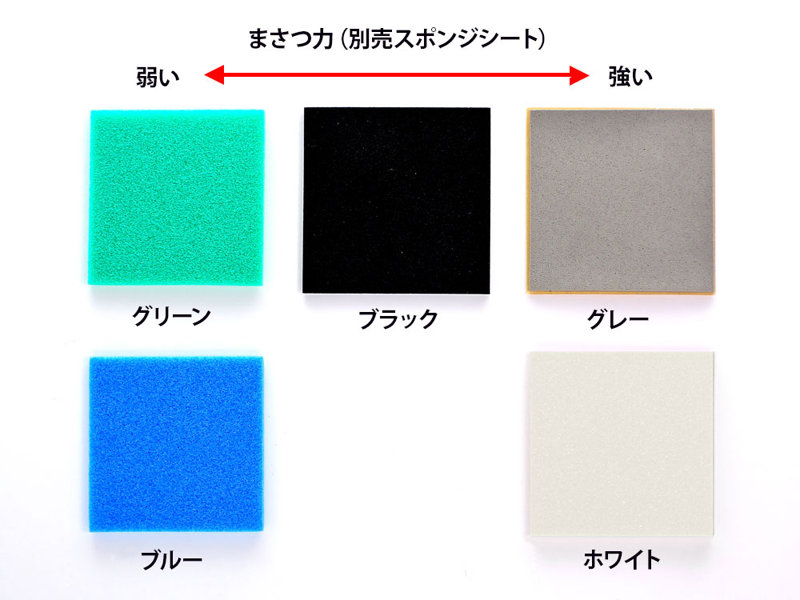 ブレーキスポンジセット（1/2/3mm ホワイト）