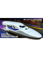 楽しいトレイン 700系 新幹線