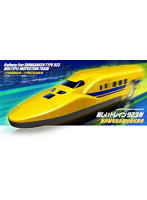 楽しいトレイン 923形 新幹線