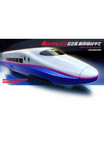 楽しいトレイン E2系 新幹線はやて