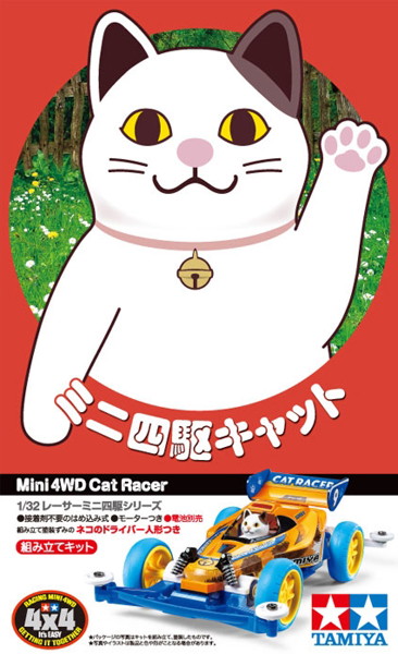 ミニ四駆 キャット（スーパー2）